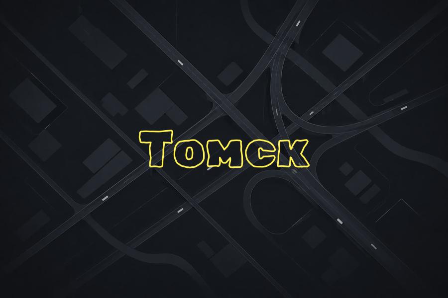 +7 (3822) 500 000,томск,яндекс такси,такси,тариф,телефон,эконом,курьер,комфорт,детский,доставка,комфорт+